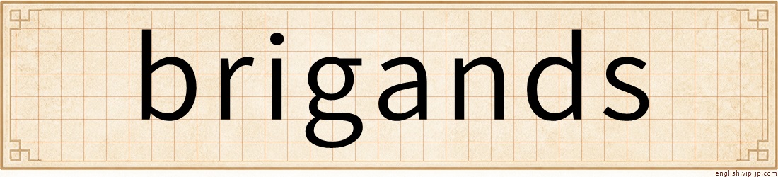 brigands