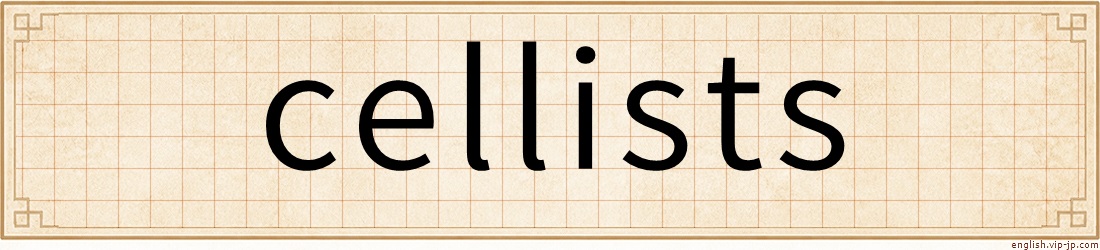 cellists