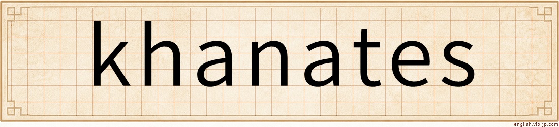 khanates