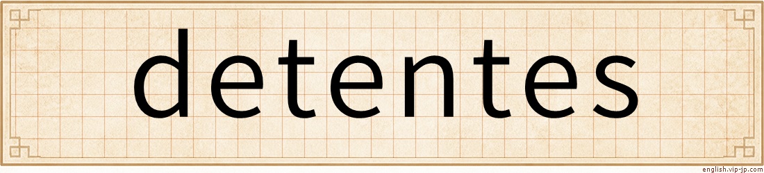 detentes