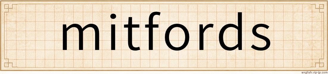 mitfords