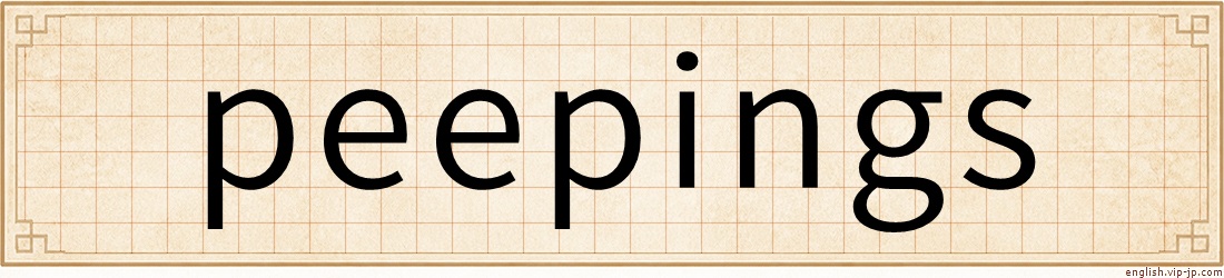 peepings
