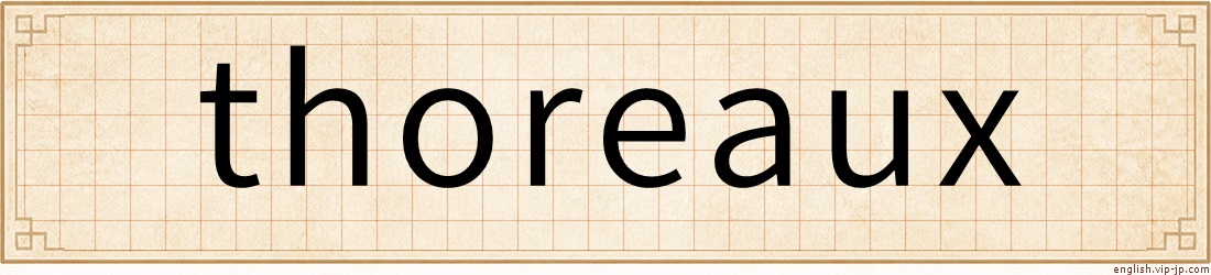 thoreaux
