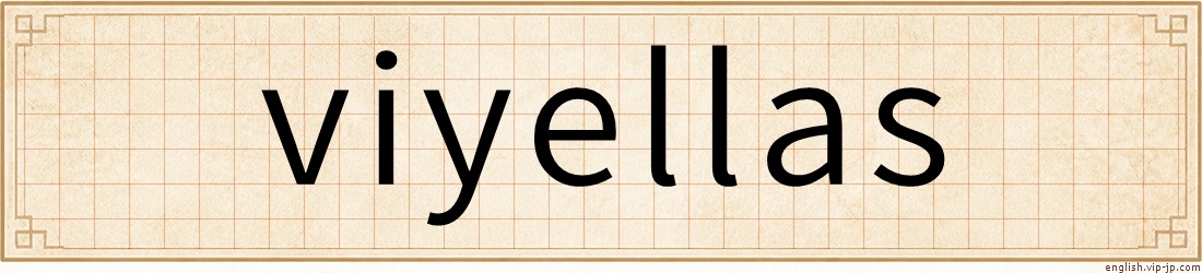 viyellas