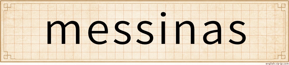messinas