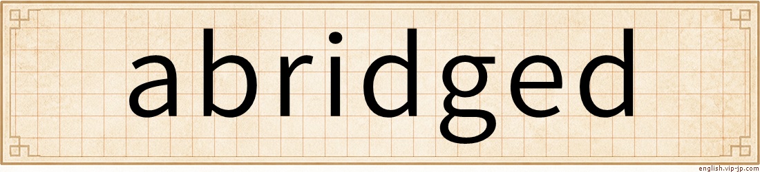 abridged