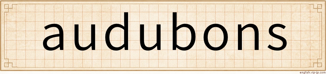 audubons
