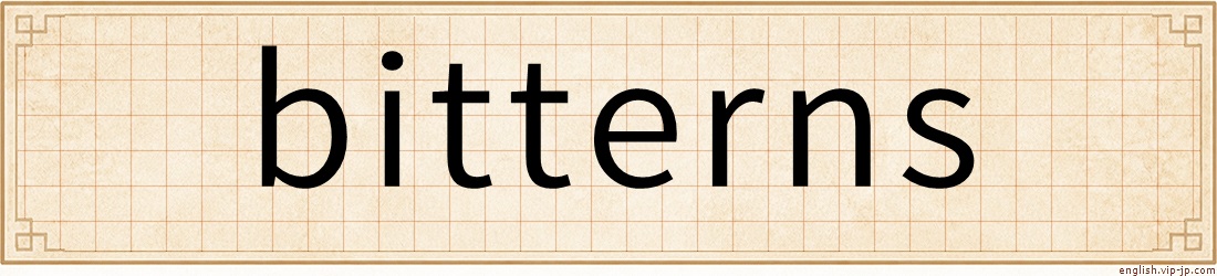 bitterns