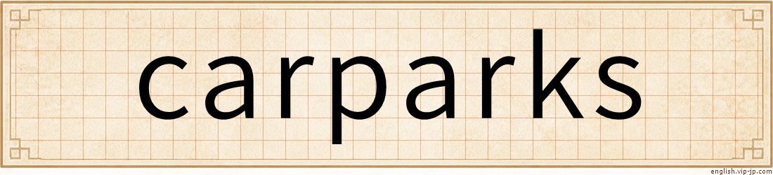 carparks