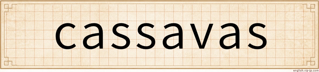 cassavas