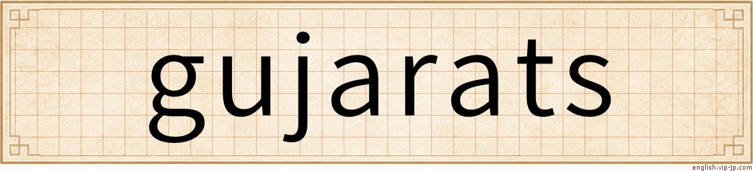 gujarats