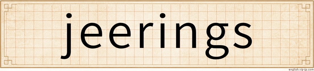jeerings