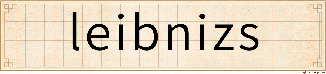 leibnizs