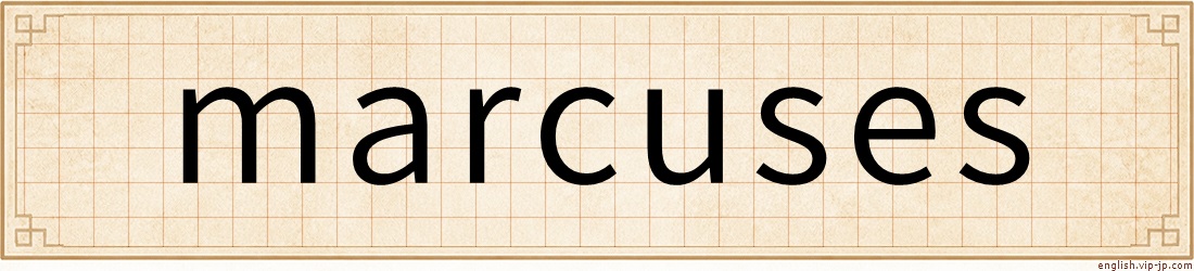 marcuses