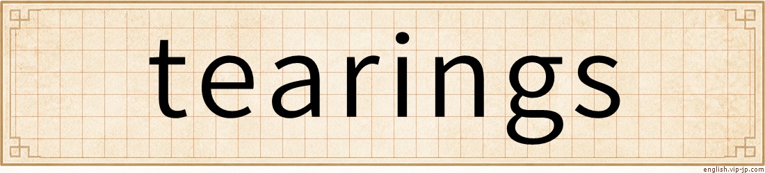 tearings