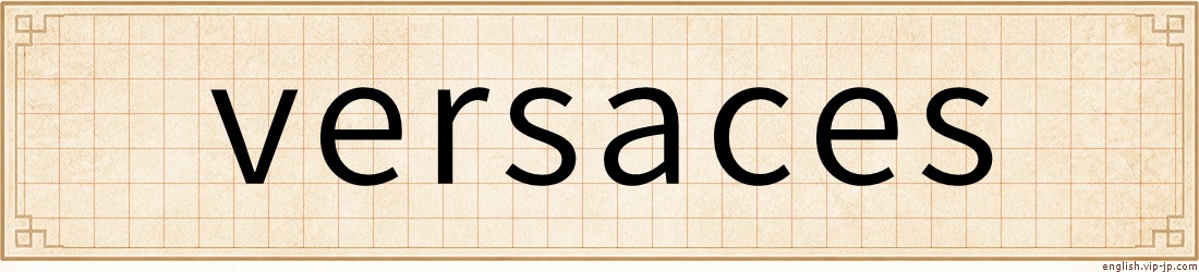 versaces
