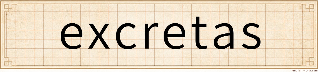 excretas