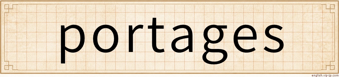 portages