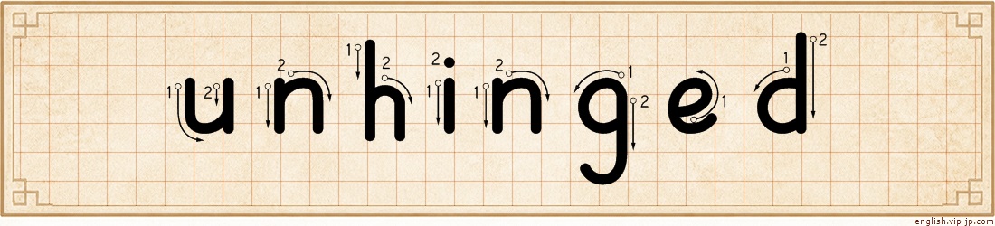 unhinged lettering