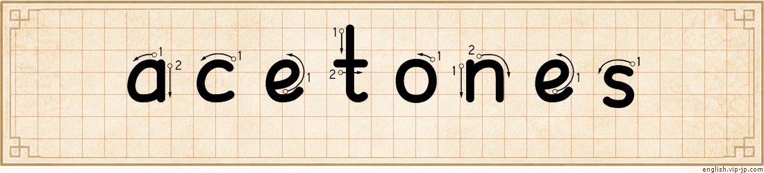 acetones lettering