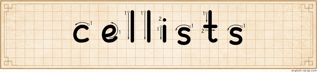 cellists lettering