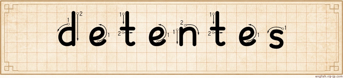 detentes lettering
