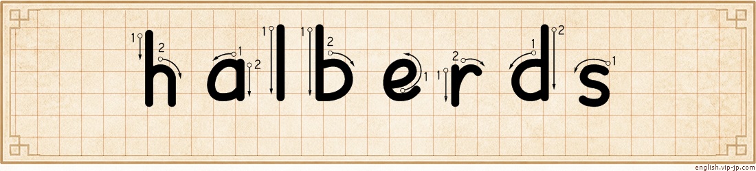 halberds lettering