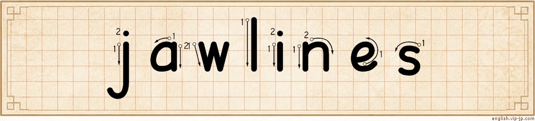 jawlines lettering