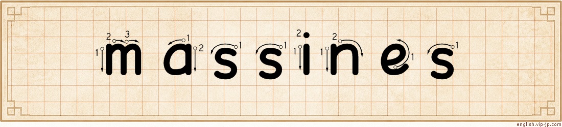 massines lettering