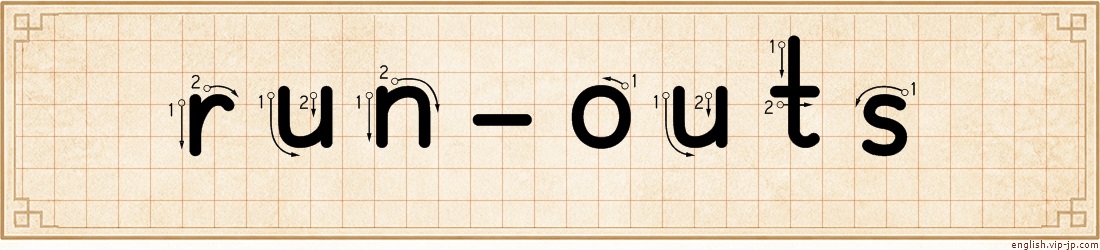 run-outs lettering