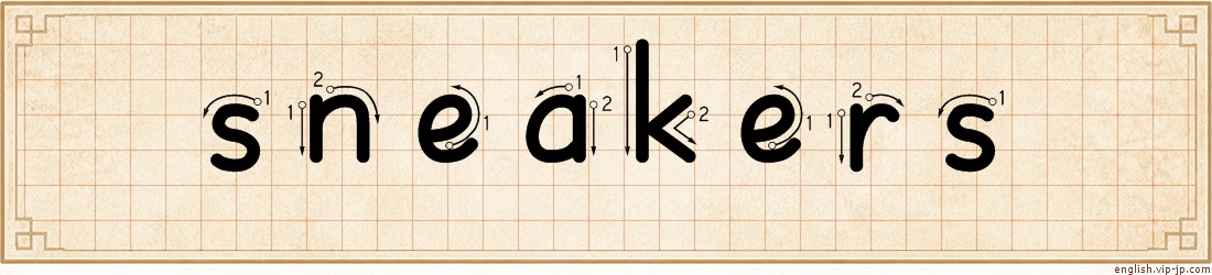 sneakers lettering