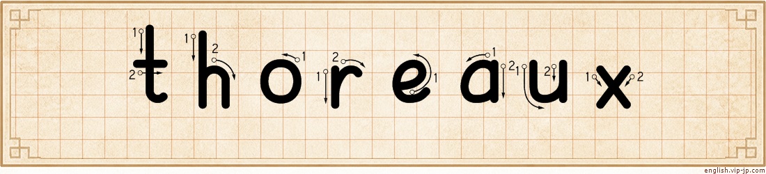 thoreaux lettering
