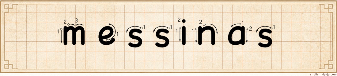 messinas lettering