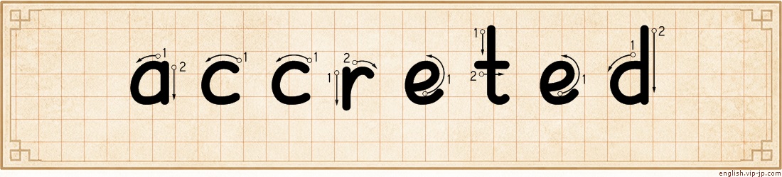 accreted lettering