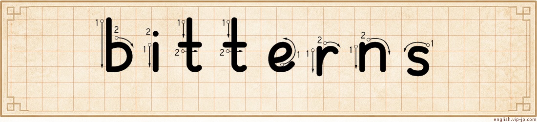 bitterns lettering