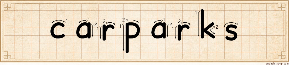 carparks lettering