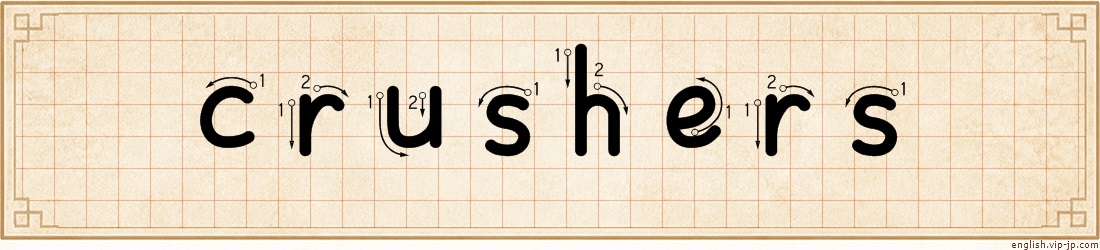 crushers lettering