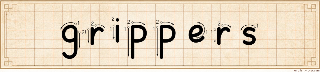 grippers lettering