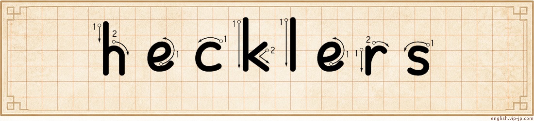 hecklers lettering