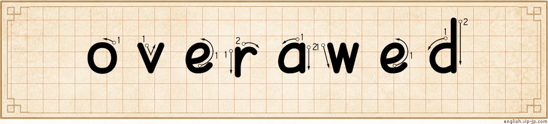 overawed lettering