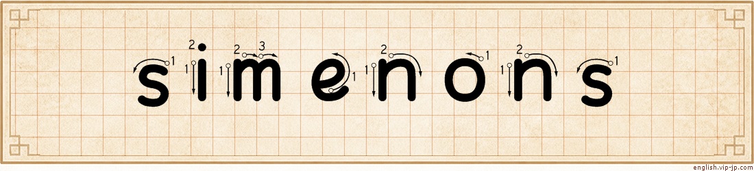 simenons lettering