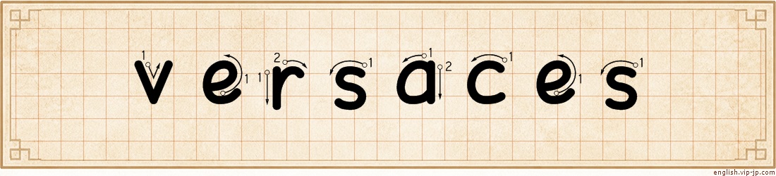 versaces lettering