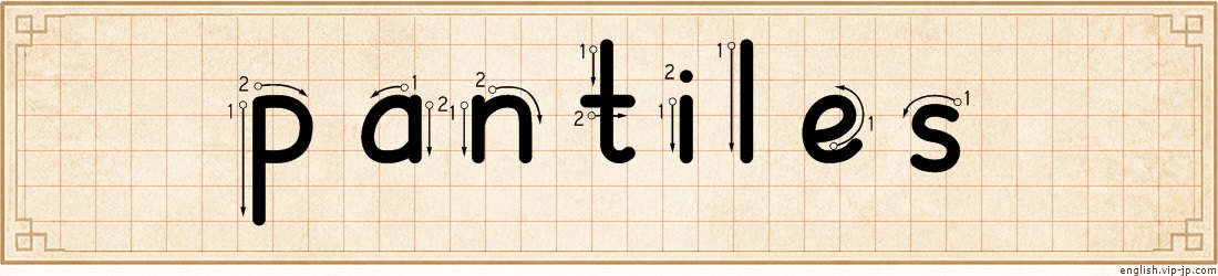 pantiles lettering