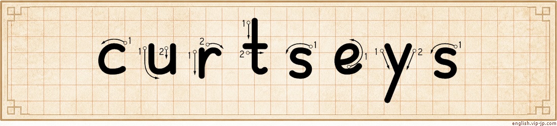 curtseys lettering