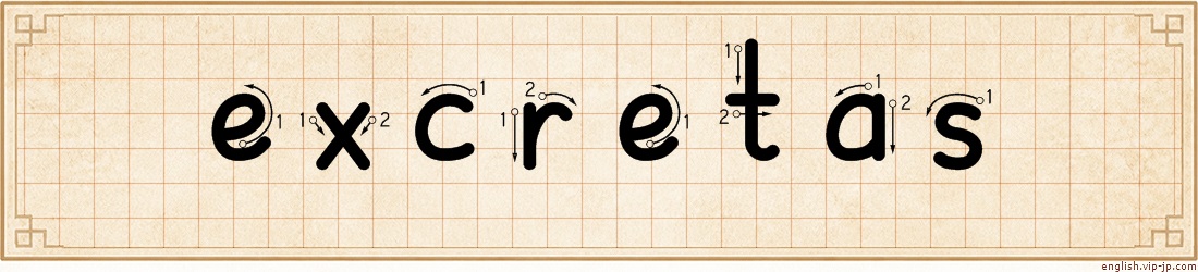 excretas lettering