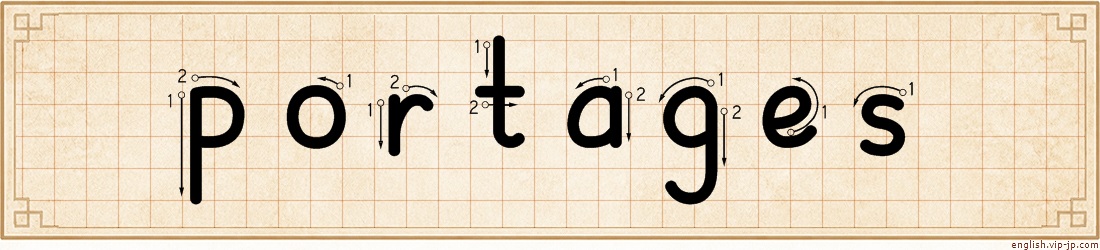 portages lettering