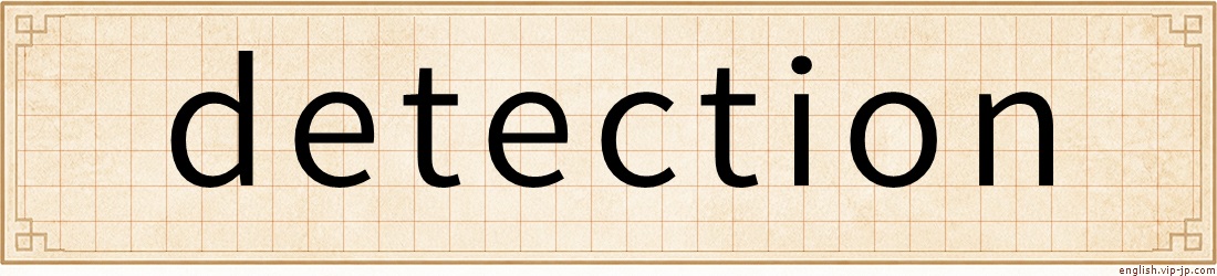 detection