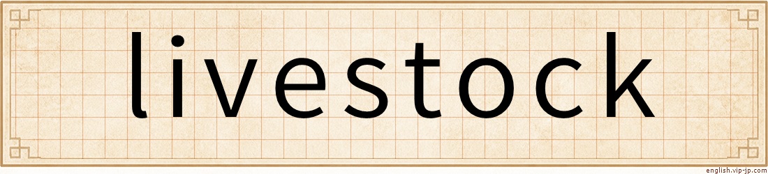 livestock