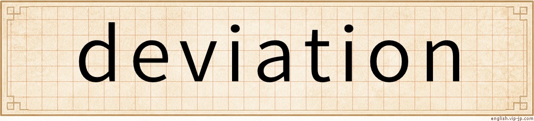 deviation