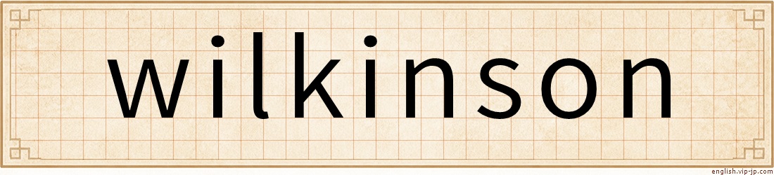 wilkinson